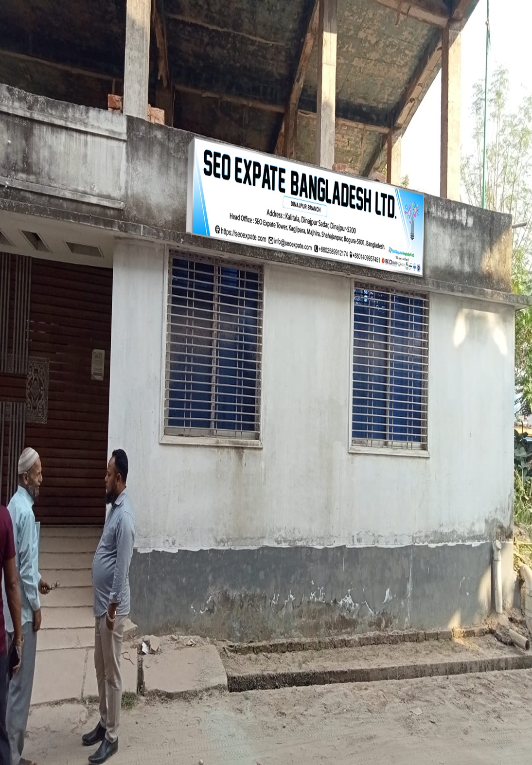 Dinajpur Branch (Dinajpur)