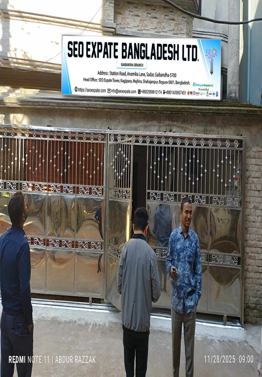 Gaibandha Branch (Gaibandha)