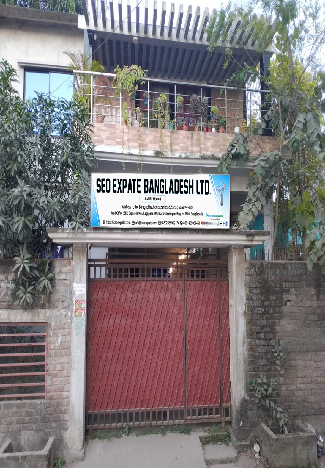 Natore Branch (Natore)